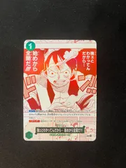 【特価】強ェとわかってんだから… 始めから全開だ!!!(R/プロモ){緑}〈OP13-040〉[[OP-13]ブースターパック受け継がれる意志]