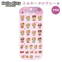 Hello Kitty メモ用紙セット 日焼けバージョン クラックス ハロー