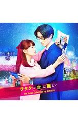 Blu-ray／戦-ikusa-/なでしこ桜 - メルカリ
