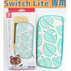 Nintendo【任天堂】Switch Lite キャリングケース あつまれ どうぶつの森 たぬきち 葉っぱ スウィッチ 持ち運び カバー ケース 純正品 たぬき商店 あつ森 ~たぬきアロハ柄~ グリーン 260422W007