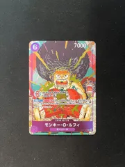 モンキー・Ｄ・ルフィ(R){紫}〈OP07-073〉[BANDAI CARD GAMES Fest 25-26in Tokyo 来場記念品] カードフェス プロモ