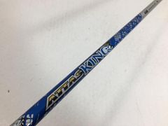 ATTAS KING 5S テーラーメイドスリーブ ドライバー用スライサーお勧め
