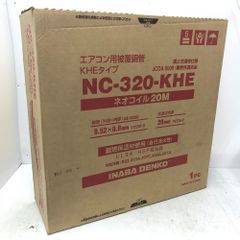 INABA DENKO 因幡電工 エアコン用被覆銅管 ネオコイル 9.52×0.8 3分