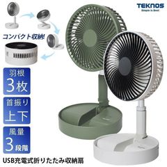 ◇Tikuno サーキュレーター coolspin-s - メルカリ
