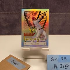 2024-25横浜エクセレンス #88 木村啓太郎 オーセン 新品未開封 - メルカリ