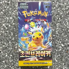 ポケモンカード 超次元ブレーカー ボックス 未開封