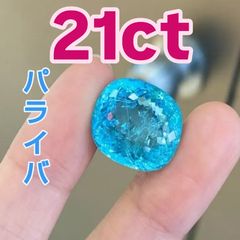 パライバトルマリン 2個で0.14ct ハーフムーン - メルカリ