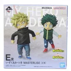 【未開封】一番くじ 僕のヒーローアカデミア 更に向こうへ E賞 いずく&かつき MASTERLISE フィギュア