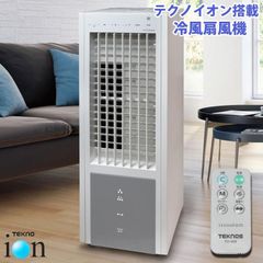 GEKETY コンプレッサー式スポットクーラー ダクトレス 冷風 除湿