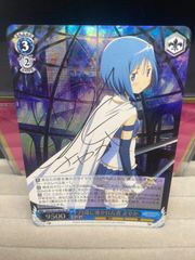 Chaos TCG 怪盗天使ツインエンジェル3 復讐の化身「ダークフェニックス