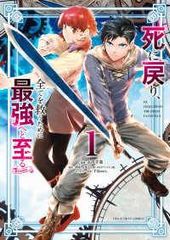 プライドDVD4巻 レンタル落ち 中古】 プライド 4 [レンタル落ち] [DVD] - メルカリ