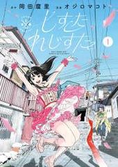中古】 プライド 4 [レンタル落ち] [DVD] - メルカリ