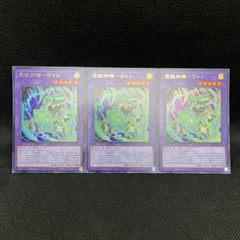 遊戯王　憑依共鳴　プリシク　3枚セット 遊戯王 憑依共鳴－ウィン 3枚 vジャンプ プロモ - メルカリ