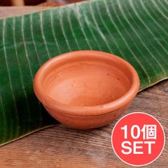 丹波立杭焼 伝市鉢 10点まとめ売り 山野草鉢 植木鉢 盆栽 ガーデニング