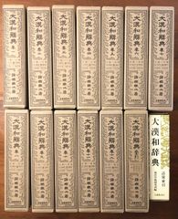 12本セット】本手造り 和包丁 特殊安来鋼 青二使用 ダイヤ砥石付き 未