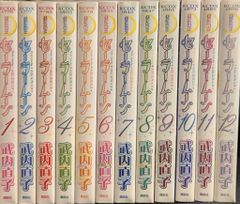 新装版セーラームーン 全12巻 （初版・実写の帯付き）武内直子 - メルカリ