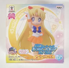 バンプレスト 集めてフィギュア for ガールズ2 セーラーヴィーナス 2