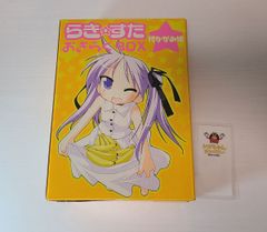 らき☆すた おきらくBOX 泉こなた編 柊かがみ編 2点セット - メルカリ