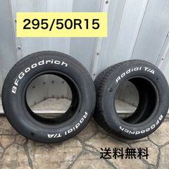 Zenko.F.I.C 様専用 BFGoodrich Radial T/A - メルカリ