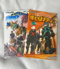 僕のヒーローアカデミア 僕のヒーローアカデミア ヒロアカ 劇場版 特典 パンフレット W N 出品