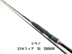 シマノ海春30-330と50-330の2本セット売り - メルカリ
