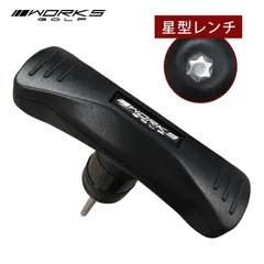 ゴルフ パーツ レンチ 単品 ワークスゴルフ ヘッド スリーブ付きシャフト 可変 ファイヤー マキシマックスのサムネイル