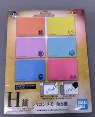 一番くじ　ドラゴンボール　H賞 シリコンメモ(5種セット) HISTORY OF THE FILM　１点300円　単品でもまとめ買いでも可