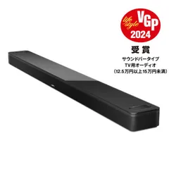 【新品未使用】【未開梱】BOSE スマートサウンドバー Bose Smart Ultra Soundbar ［Wi-Fi対応 /1.1ch /Bluetooth対応 /DolbyAtmos対応］ ブラック SmartUltraSBBLKのサムネイル