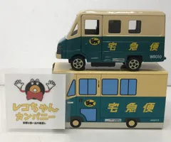 ミニカー｜ヤマト運輸株式会社 ウォークスルーW号車｜クロネコヤマト｜箱付き【G006】のサムネイル