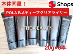 2026年最新】b.a ディープクリアライザーの人気アイテム - メルカリ