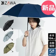 [신품] 키자와 KIZAWA 자동 개폐 8 개 뼈 우산 거꾸로 우산 역 접어 접는 우산 자동 개폐 가벼운 큰 우산 형상 안정 큰 초 발수 경량 원터치 비 내풍 우산 내풍 골 바람에 강한 내구성 컴팩트 튼튼한 색상 1K