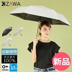 [신품] 키자와 KIZAWA 미니 자동 개폐 양산 클래식 자동 개폐 우산 접는 우산 경량 양산 양비 겸용 UV 컷 UV 차폐율 100% 차광율 100% 완전 차광 차광 우산 UV 대책 UV 케어 자외선 카 컬러 1 [KIZ