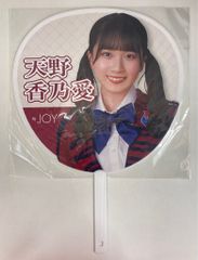 大場花菜 うちわ ＝LOVE イコラブ - メルカリ