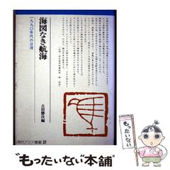 中古】 世界泥棒 / 桜井 晴也 / 河出書房新社 - メルカリ
