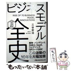 中古】 マルクス抜粋ノートからマルクスを読む MEGA第4部門の編集と