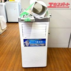 美品】スポットクーラー 移動式エアコン SKJ-KY20A2 2024年製 - メルカリ