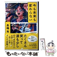 中古】 マルクス抜粋ノートからマルクスを読む MEGA第4部門の編集と