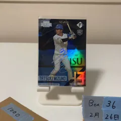 2026年最新】水野達稀 サインの人気アイテム - メルカリ