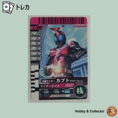 仮面ライダー カブト トレーディングカード 01-024 - メルカリ