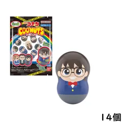 2026年最新】コナン灰原がいっぱいの人気アイテム - メルカリ