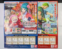 ワンピース サボ ONE PIECE SABOクリアポスターアクリルポスター