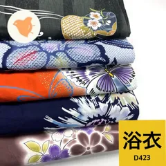 浴衣 5枚  綿 着物まとめ売り【D423】同梱購入歓迎 リメイク用 着付け練習用