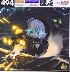 グッドスマイルカンパニー ねんどろいど494　艦これ 「戦艦レ級 」　スリーブ付き