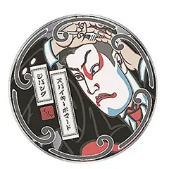 【新品】スパイキー ポマード ジパング 130g イリヤコスメティックス  BC-M Z-1のサムネイル