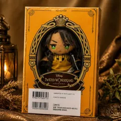 ツイステ ツイステッドワンダーランド　キャラクターマスコット付きBOOK レオナ　サバナクロー 寮長　新品未開封