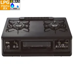 IC-73KWA-L(プロパンガス用) ガステーブル 左強火力のサムネイル