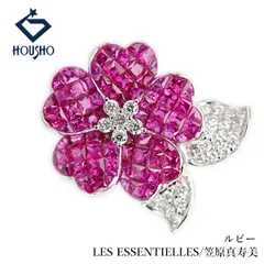 笠原真寿美/レ・エッセンシャル ルビー ペンダントトップ ダイヤモンド K18ホワイトゴールド KASAHARA MASUMI/LES ESSENTIELLES 花 フラワー 植物 ボタニカル ミステリーセッティング 中古 宝正 906553のサムネイル