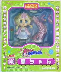 2026年最新】ねんどろいど春ちゃんの気象豆知識春ちゃんの人気アイテム