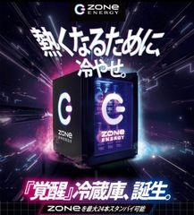 ZONe ENERGYコラボ冷蔵庫 限定580個 ドンキホーテ - メルカリ