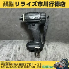 マキタ TD149DZ インパクトドライバー【リライズ市川行徳店】【店頭取引限定】【中古】管理番号：IT1OWA9W61OW マキタ（makita） 18V充電式インパクトドライバ(本体のみ)カラー5種類